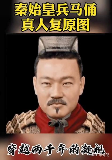 还有网友认为像影视演员廖凡:延伸阅读 兵马俑上的指纹,也是"国家宝藏