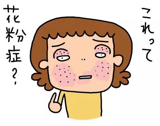 日本 花粉症大国 知乎