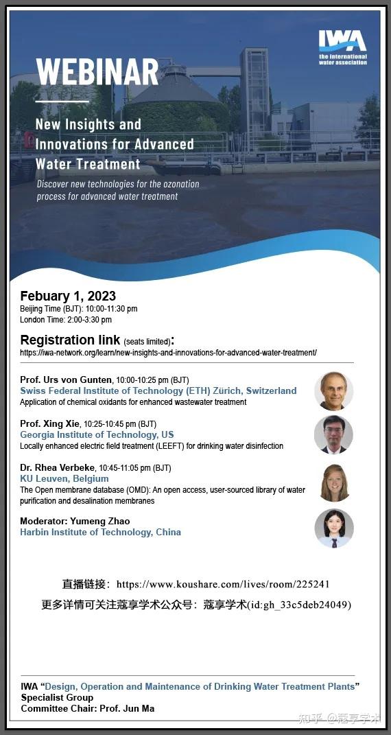  international water association iwa webinar 