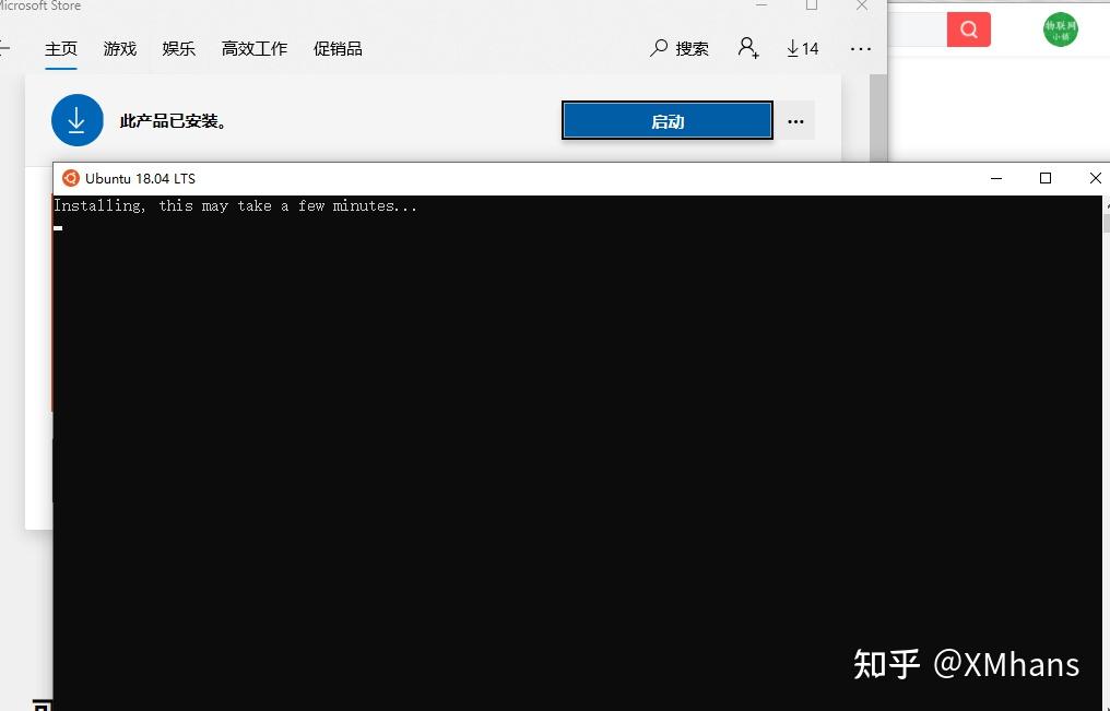 Windows wsl 