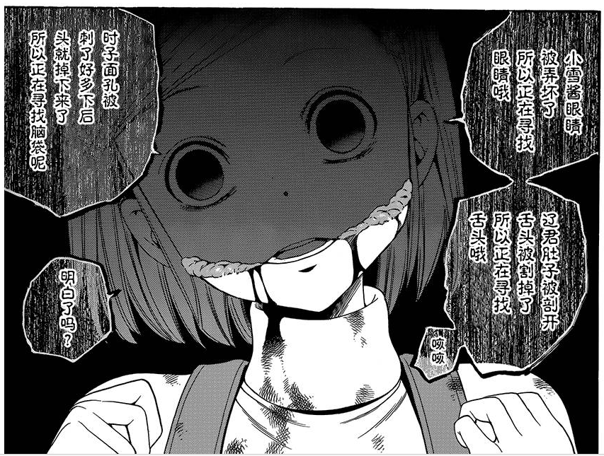 天神小学三童灵被忽略的配角