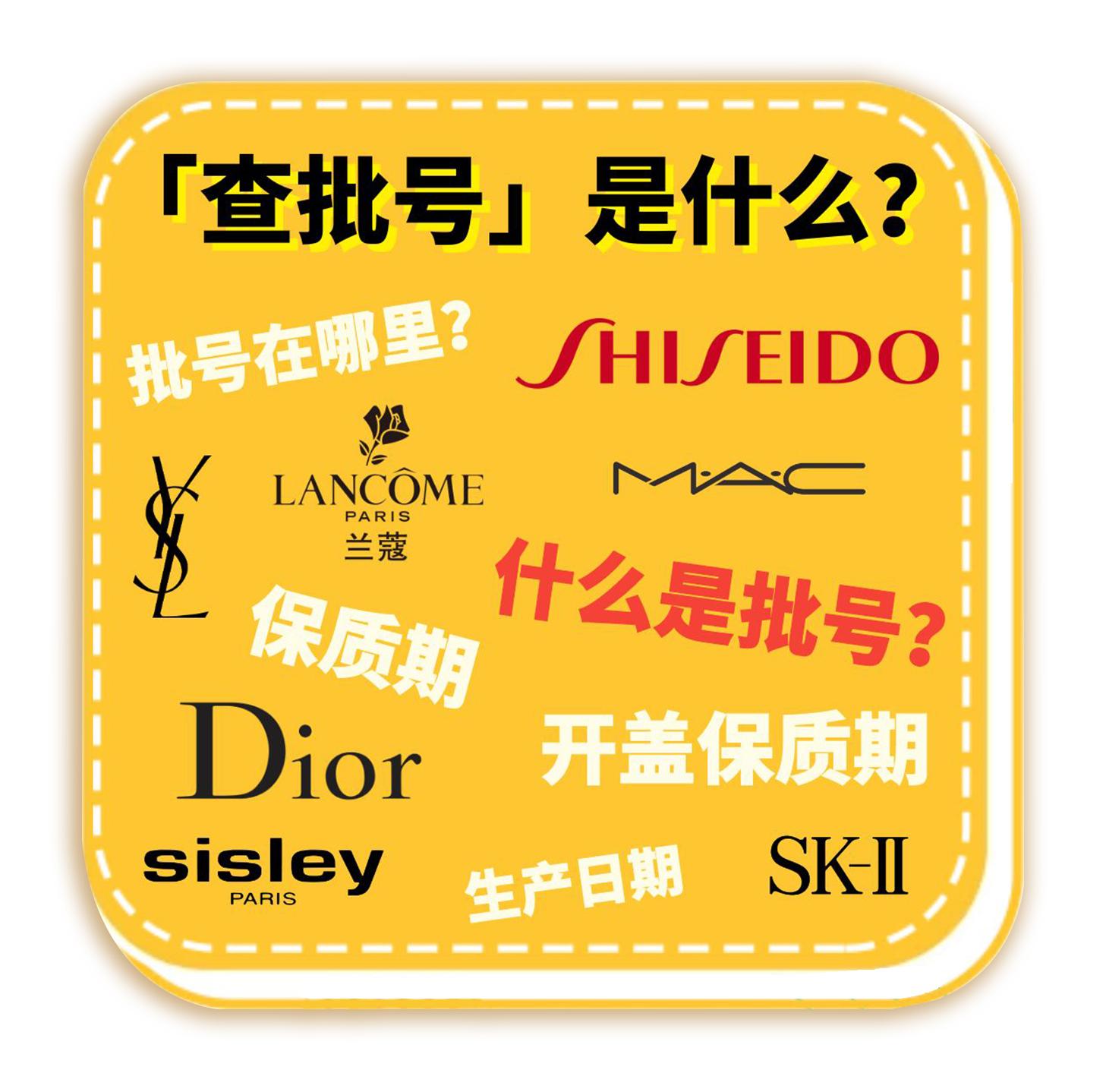 维鉴app查批号功能上线啦