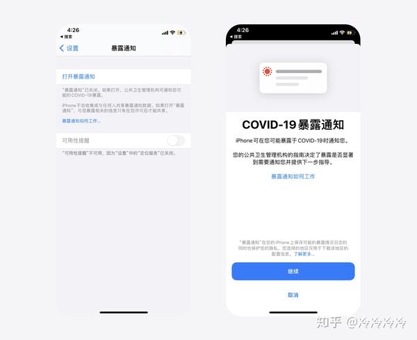 升级ios14发不了短信