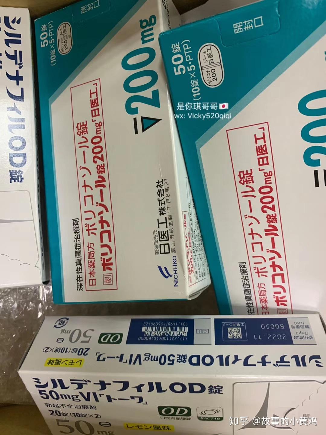 伏立康唑听说比印度的要好一些