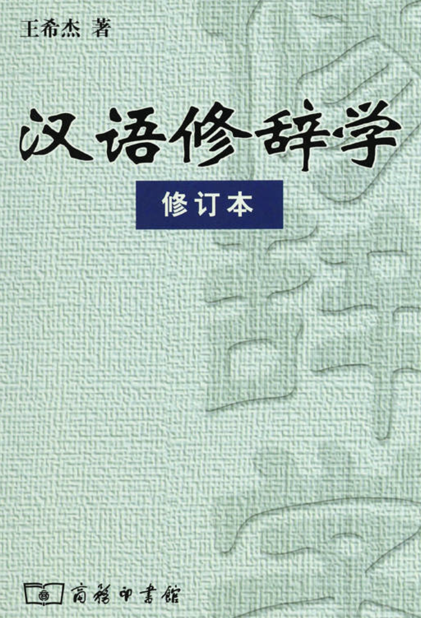 中文比喻生成-COLING2022 - 知乎