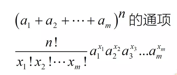 什么？多项式定理都不会？从此三项式秒杀- 知乎