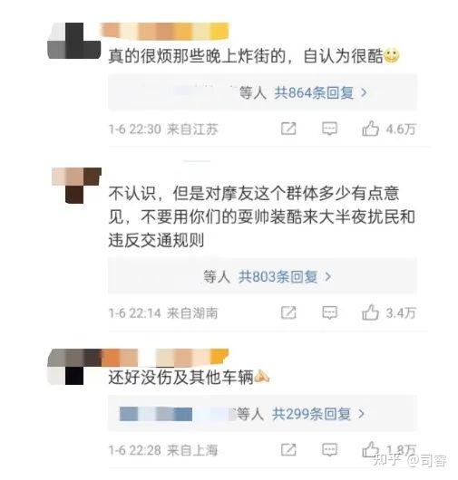 21岁男网红“死亡原因”冲上热搜第一，他复制了江苏女网红的命运……