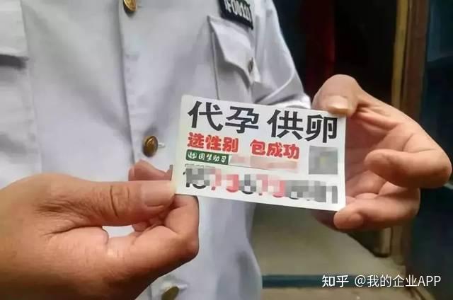 代孕女性沦为生育工具缺陷婴儿被抛弃