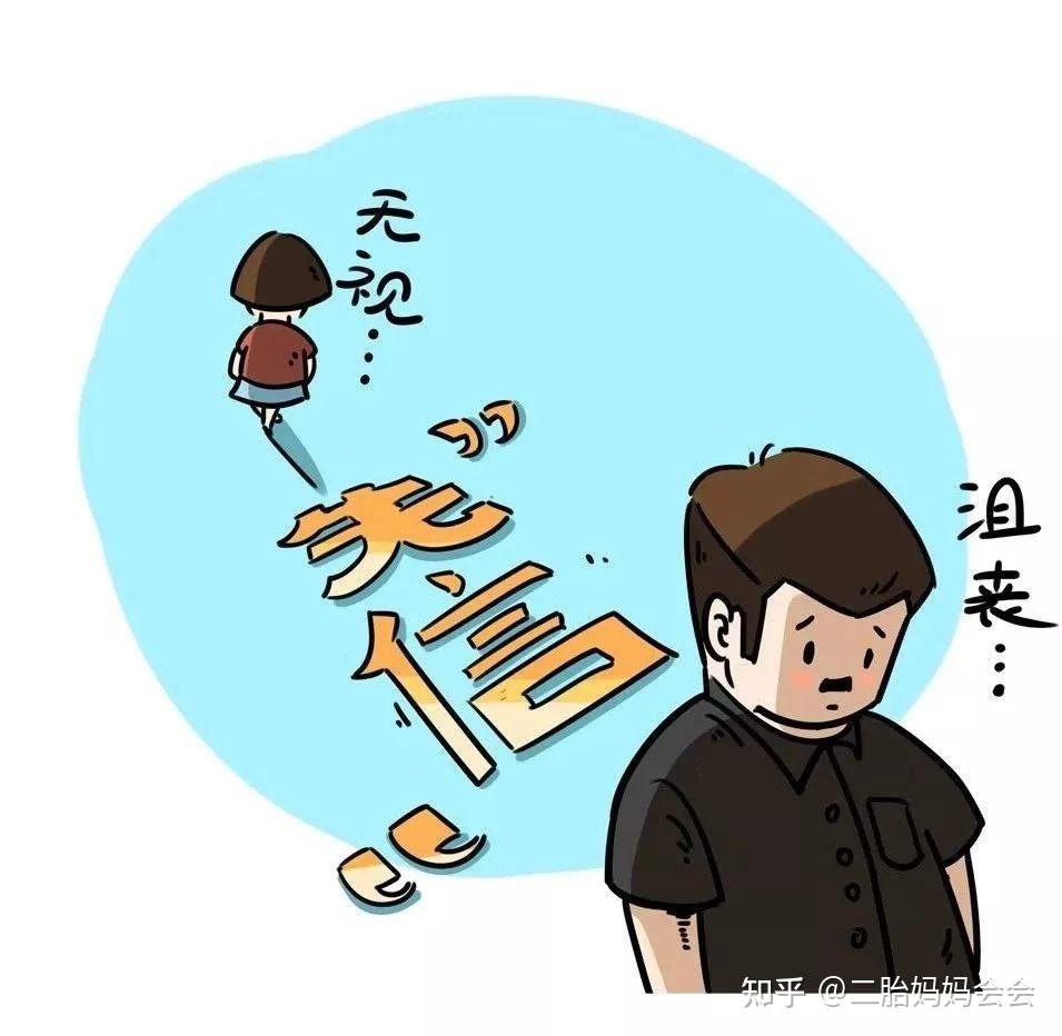 最伤孩子的7种爸爸,第一名太准了!一起来看看你家爸爸上榜了吗? - 知乎
