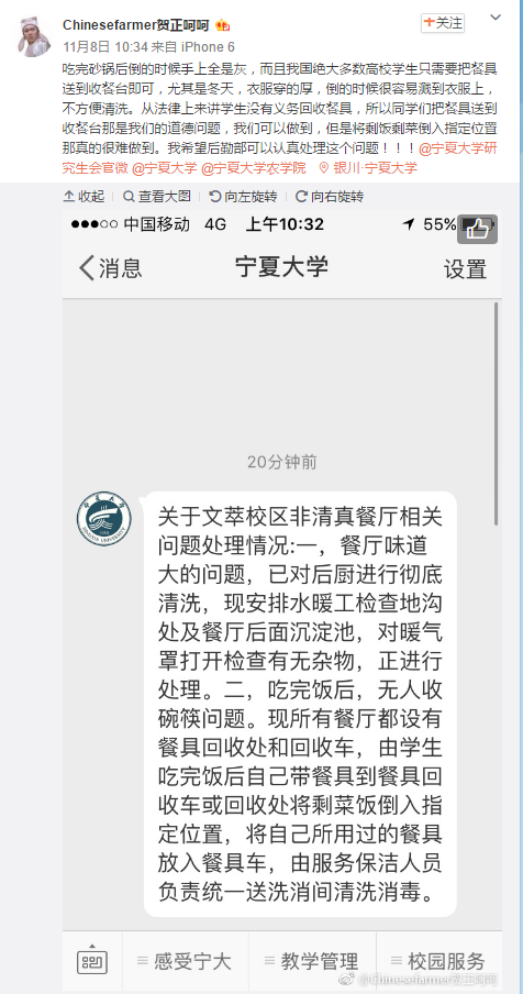 宁夏大学的学生食堂,现在是个什么样子?