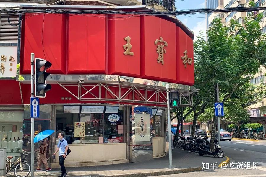 地址:福州路603号排队时间:不排队王宝和是以蟹出名的,前几年表现平平