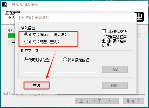 有什么开源的输入法，可以不限平台，不限输入语言？  第8张