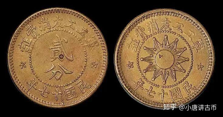 什么是军工工友消费证？ - 知乎