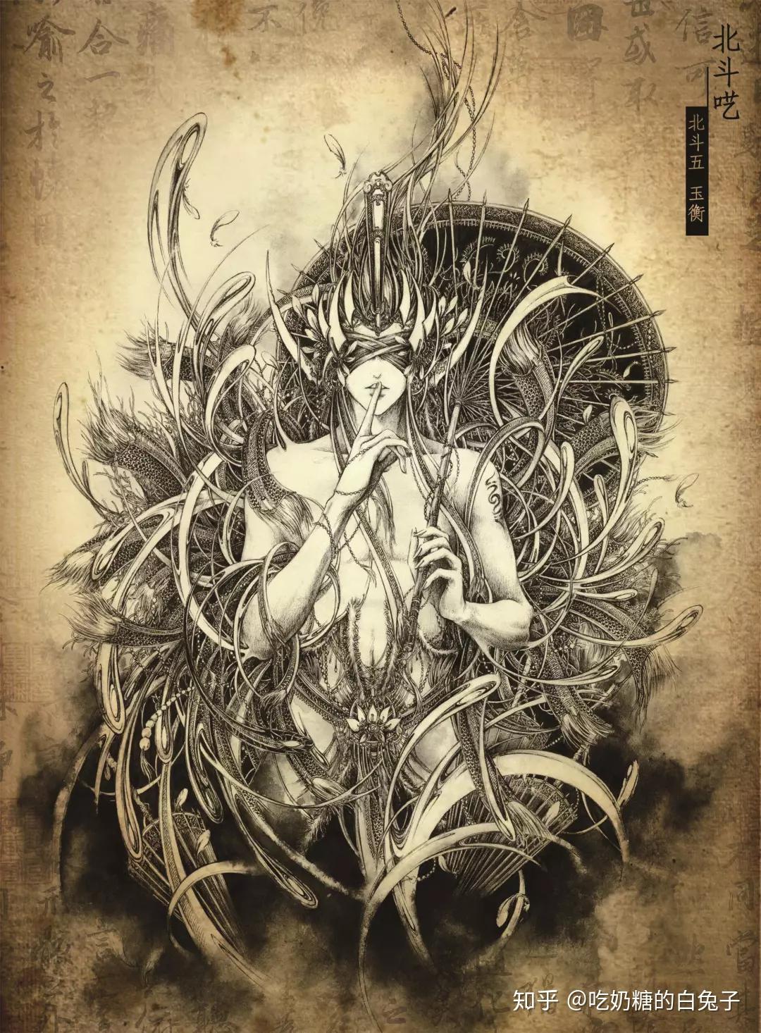 黑白水墨画——百鬼画师杉泽