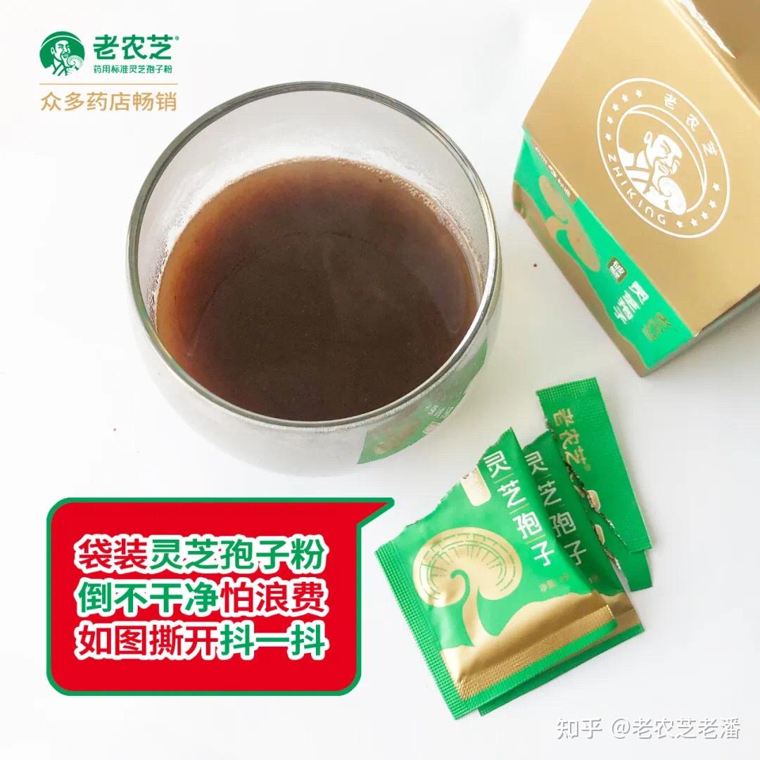 灵芝孢子粉对比实验,沉淀是假的吗? - 知乎