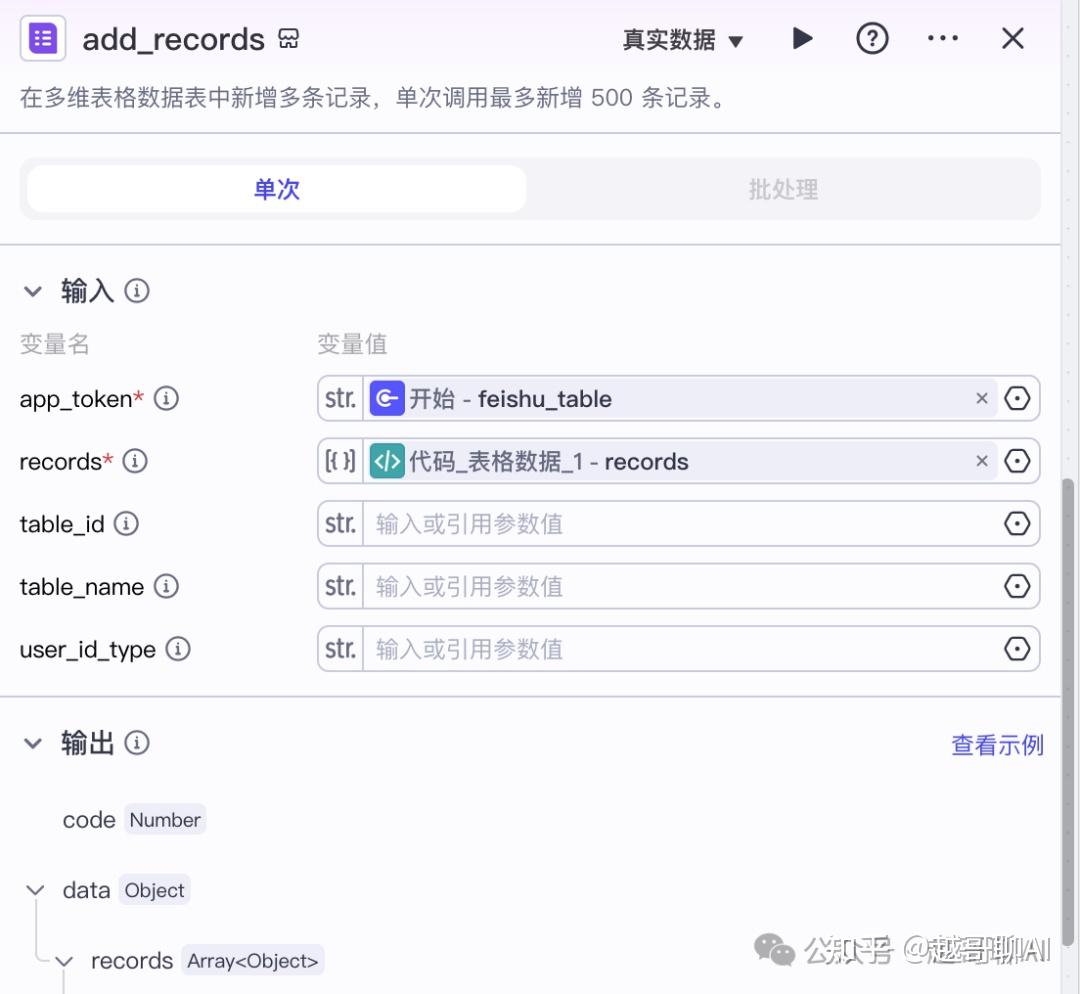 扣子Coze教程：自动采集1000条小红书爆款笔记（附实战工作流） - 知乎