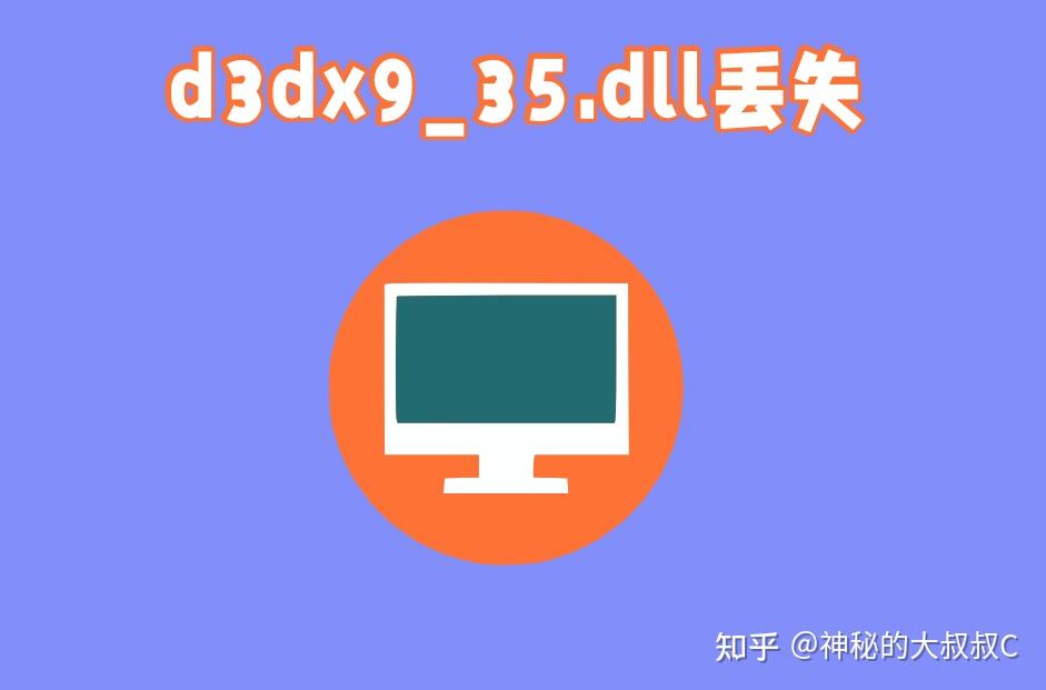  d3dx9 35 dll 