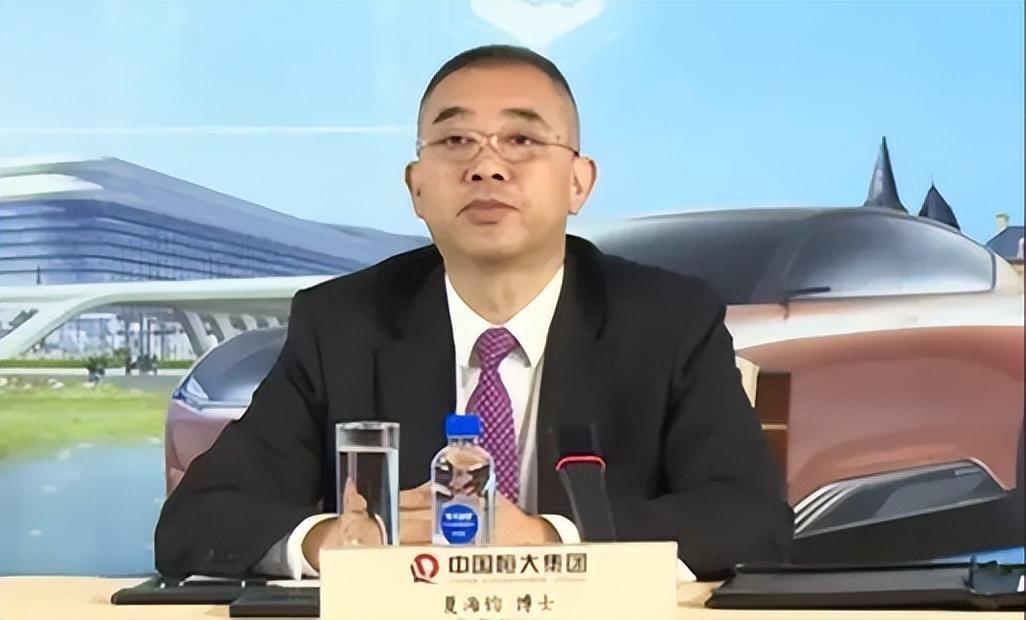 年薪超2亿的恒大总裁夏海钧"毕业"了 - 知乎