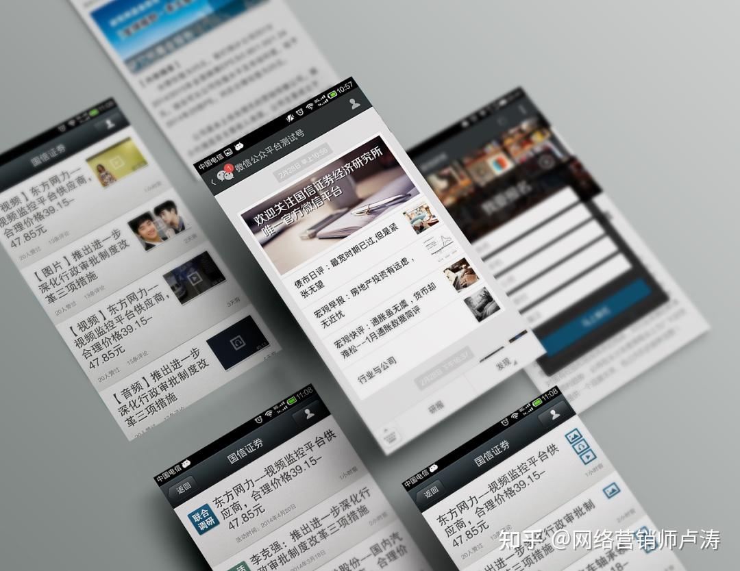 公众号文章排名的三大核心因素做好就能快速提升公众号文章排名