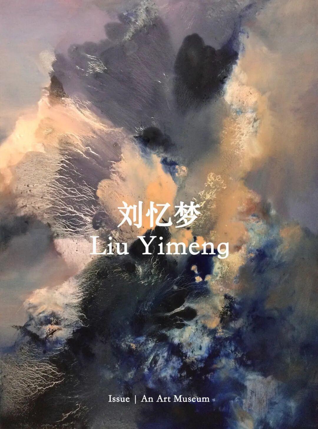 刘忆梦｜造无形之境，显精神之影 - 知乎