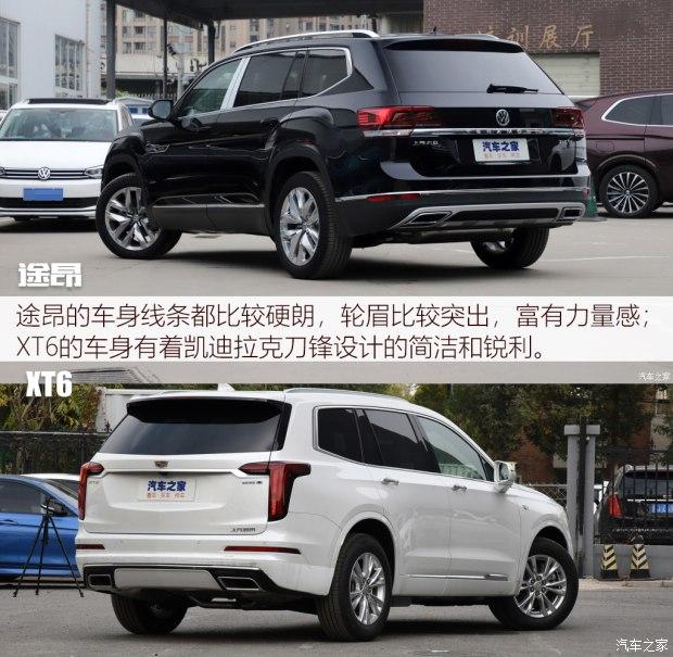 同价位的较量大众途昂对比凯迪拉克xt6
