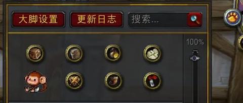 有什么好的魔兽世界插件推荐吗？-游戏攻略礼包下载 安卓苹果手游排行榜 好游戏尽在春天手游网