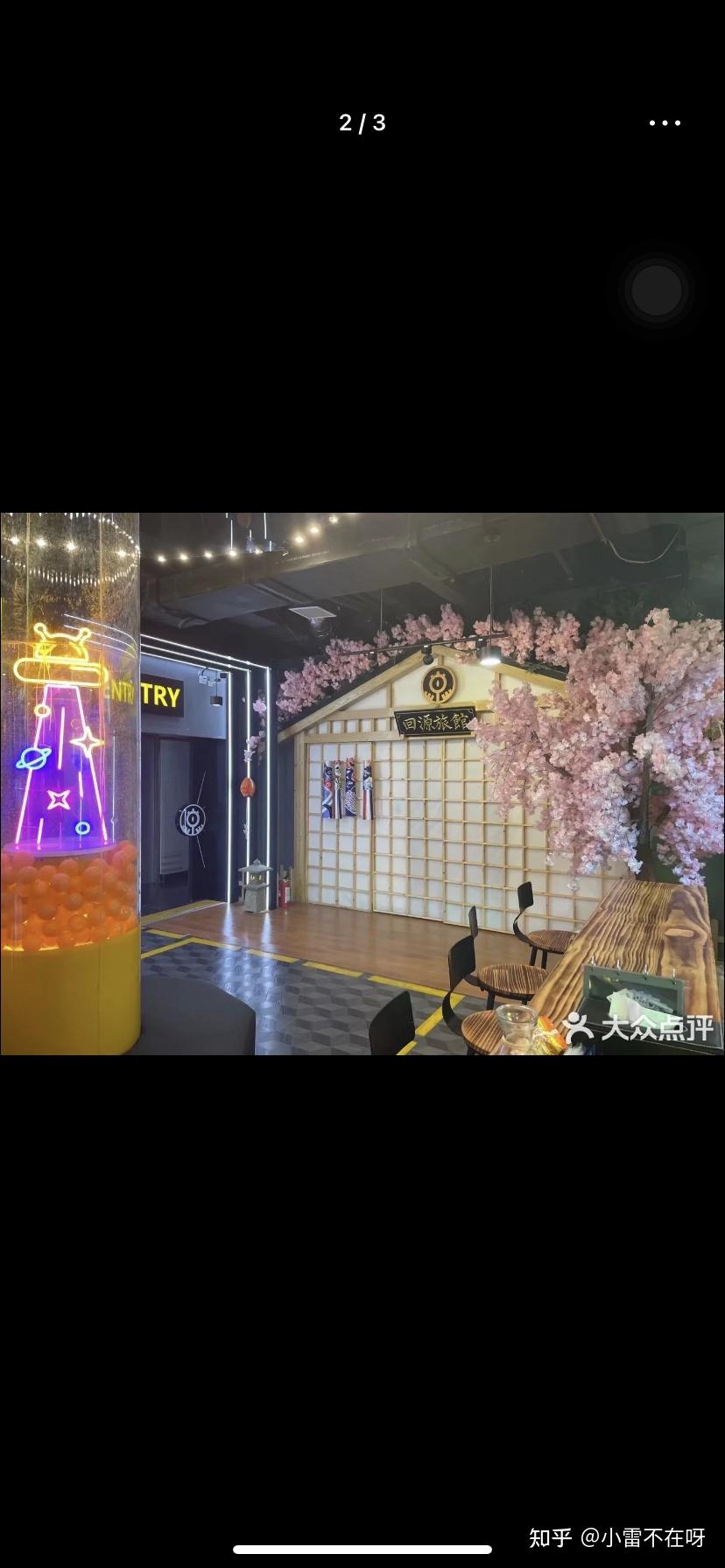 异次元密室 - 知乎