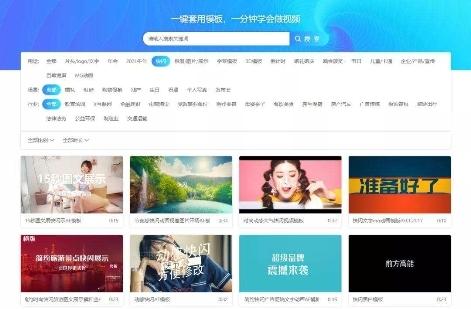 摄图网视频在线编辑功能近日惊喜上线，视频制作更简单快捷！ - 知乎