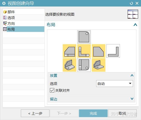 专利文件之说明书附图的绘制 - 知乎