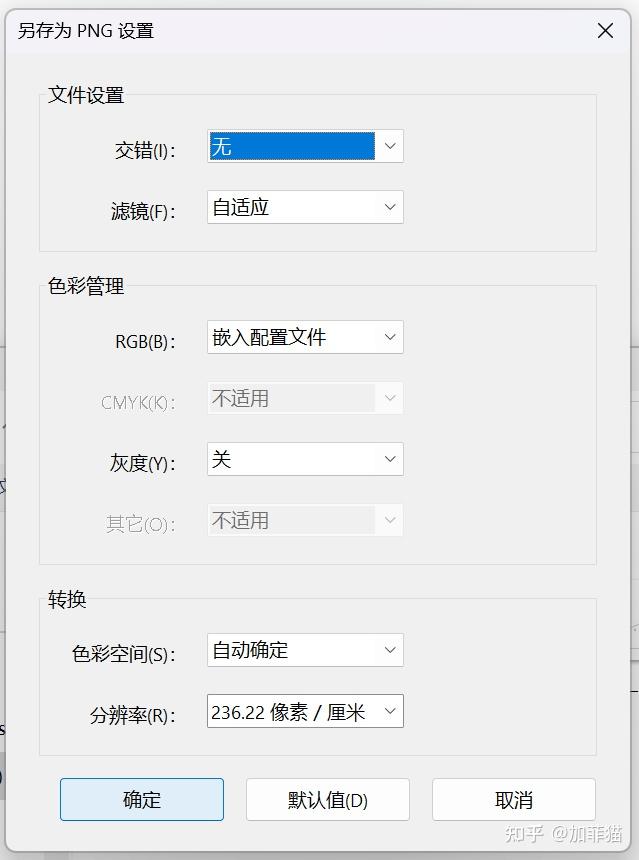 R绘图ggsave字体控制 - 知乎