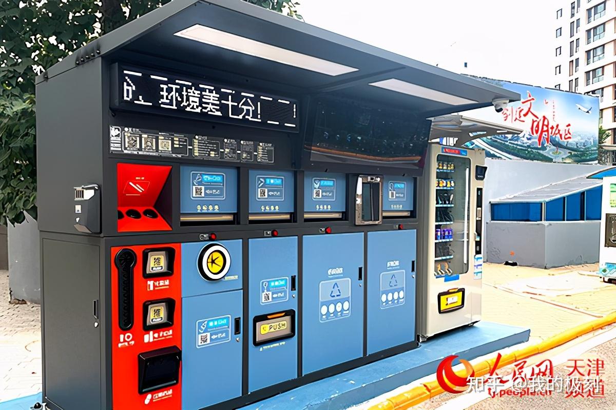 人工智能你有一份垃圾需要处理
