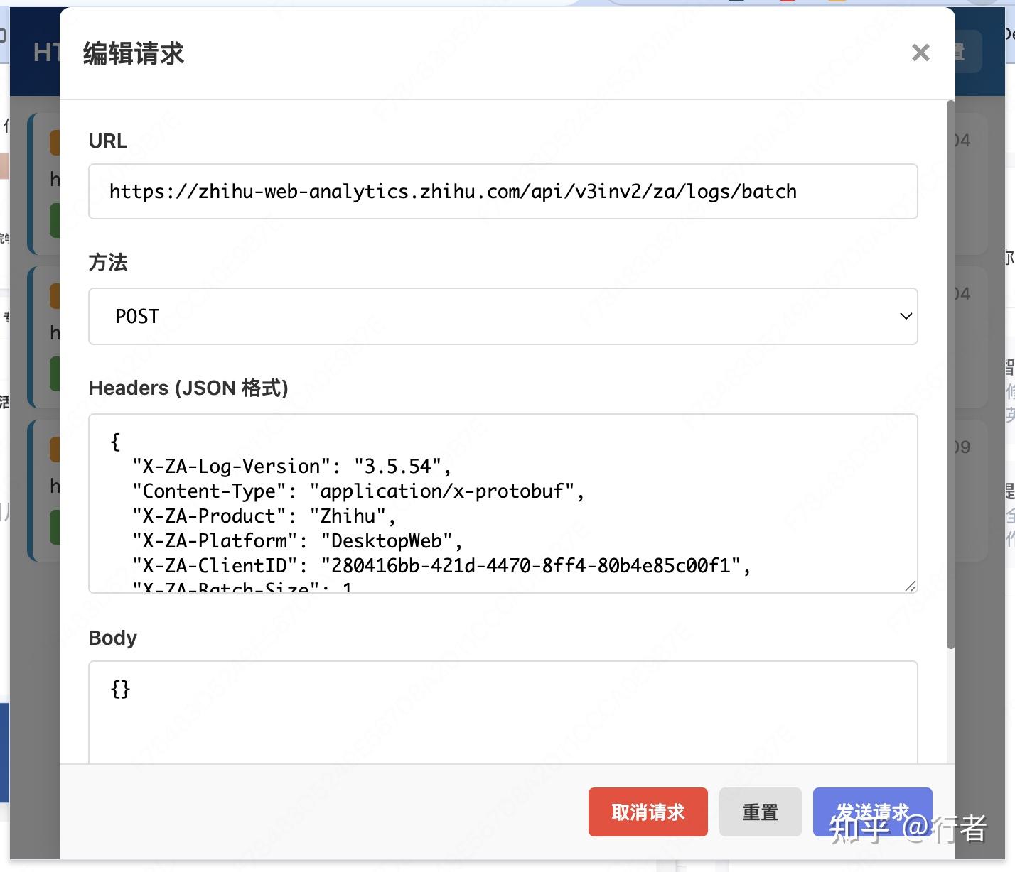 🐶都会用的浏览器请求拦截工具HTTP Request Interceptor - 知乎