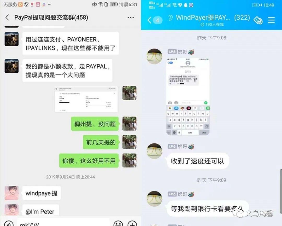 PayPal如何提现结汇国内银行卡呢？ - 知乎