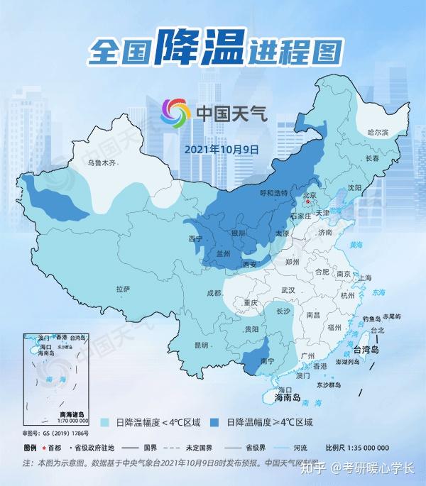 全国降温进程图出炉18个省会级城市气温将创新低为什么今年降温如此之