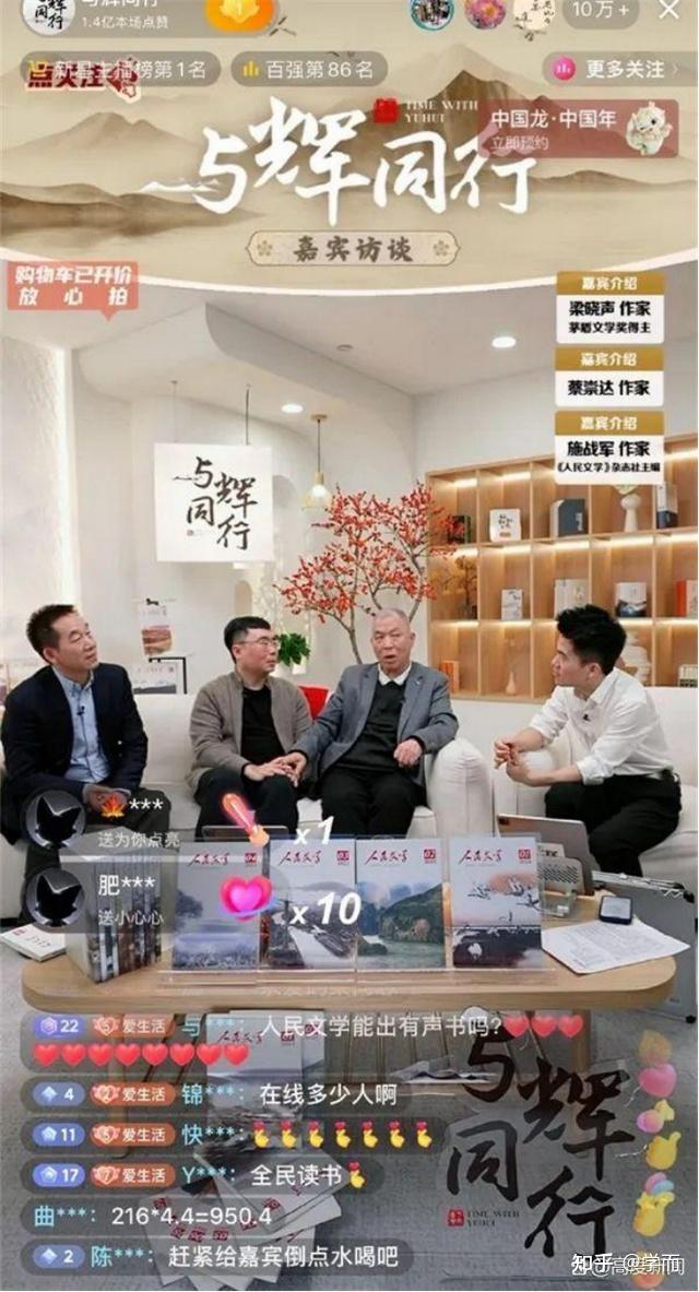 正确引导网红现象,惩恶扬善功德无量