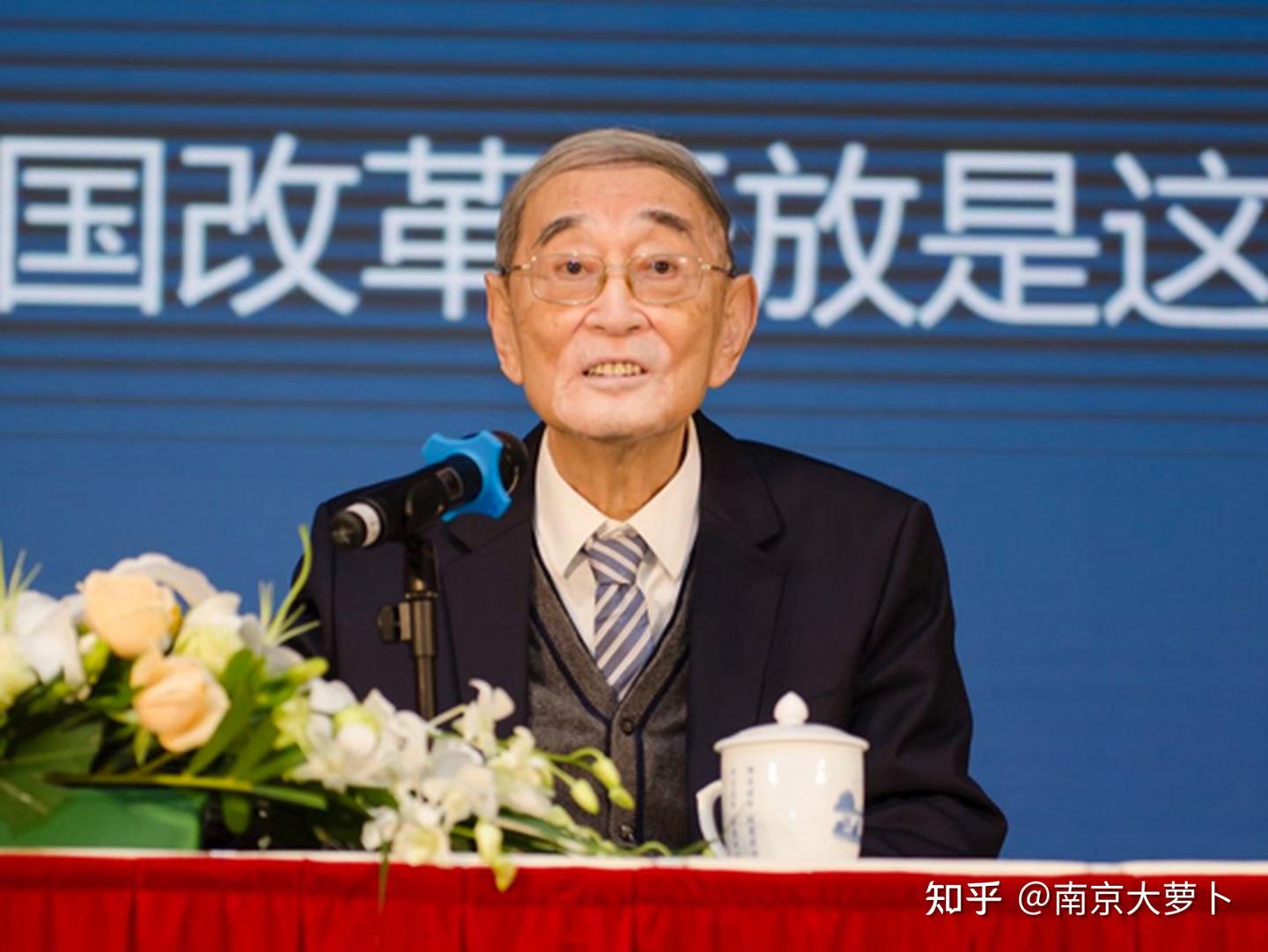 厉以宁的账还没算清 - 知乎