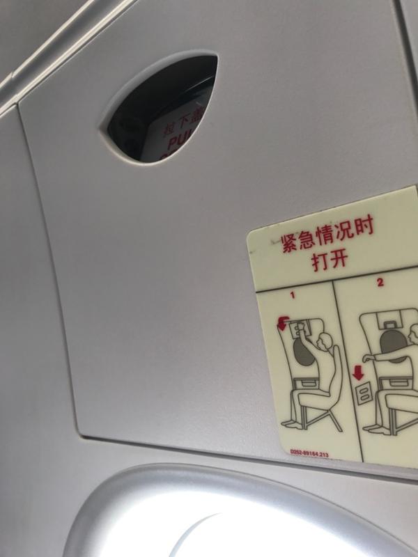 在飞机上的紧急出口位置真的会有空姐吗?