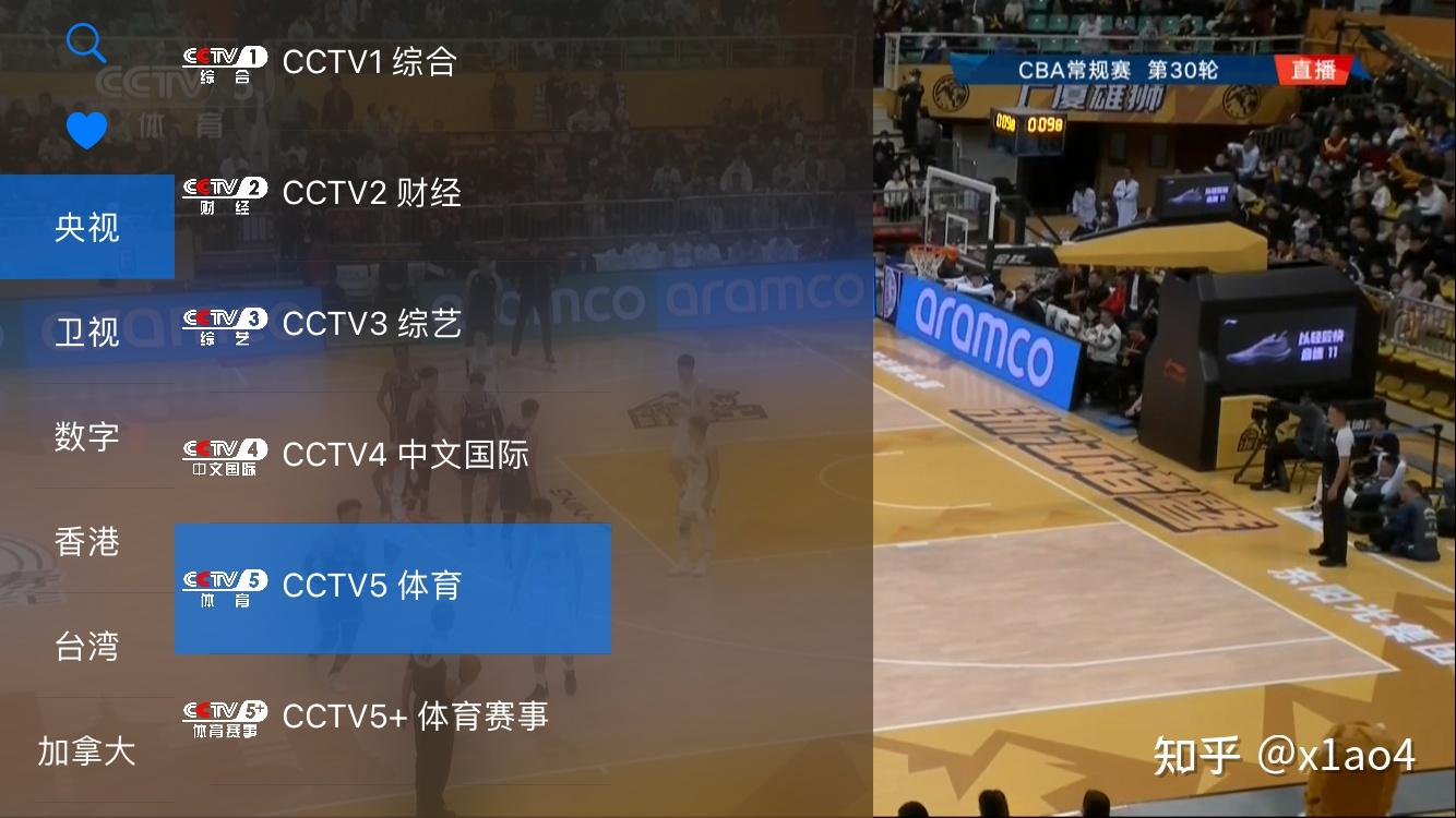  iptv xteve 