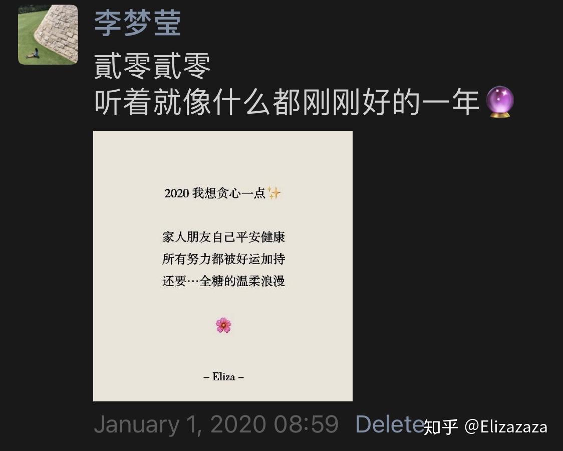 二零二零走走停停