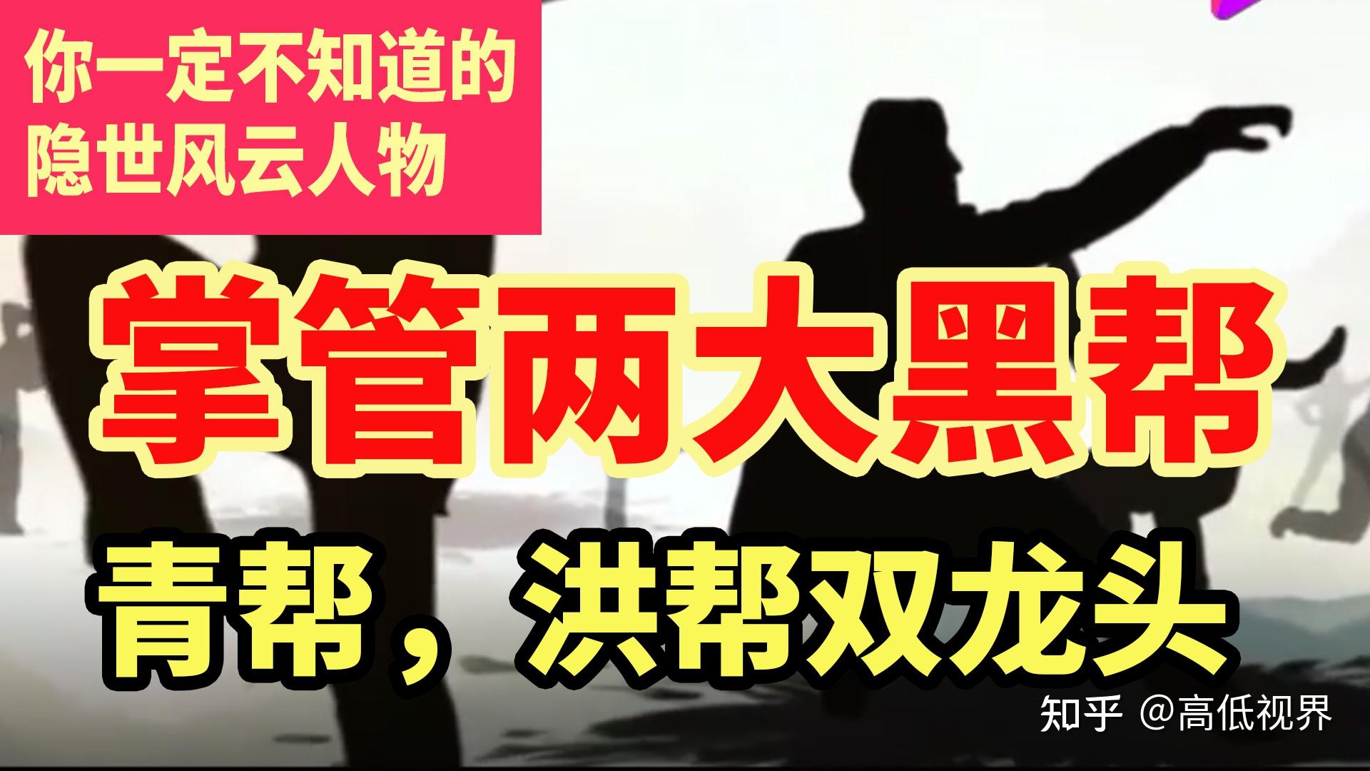 杜琪峰经典黑帮电影《黑社会》，7位影帝参演，华语最佳黑帮片 - 知乎
