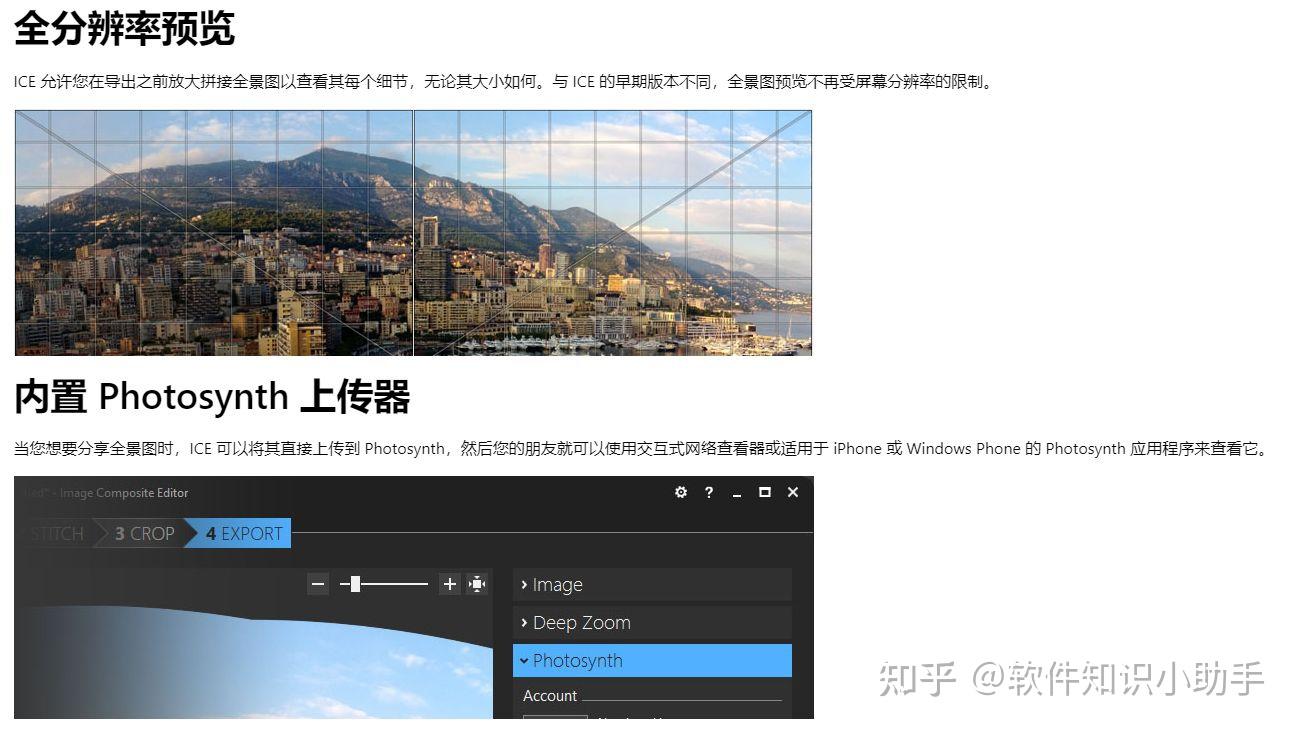 还在发愁照片零散?图片拼接来救场 - 知乎