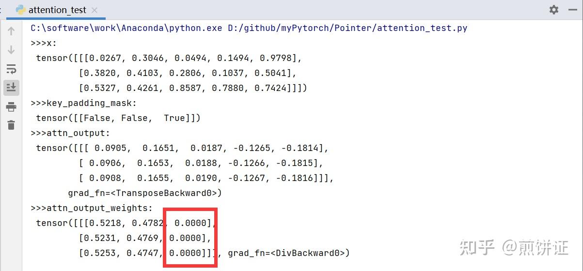 【pytorch】transformer中的mask 知乎