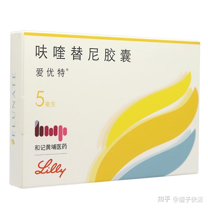 和記黃埔醫藥(蘇州)有限公司規格劑量:1mg*7粒*3板/盒;5mg*7粒*1板/盒