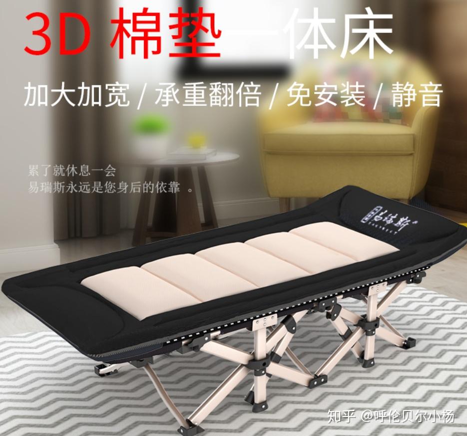 2020年7月，折叠床推荐选购攻略：帮你快速找到满意的午休床，更舒服地午睡 - 知乎