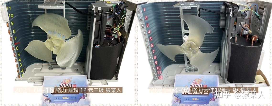 老猿拆空调格力云越1p老三级2019与格力云佳x15p2021比较竟然