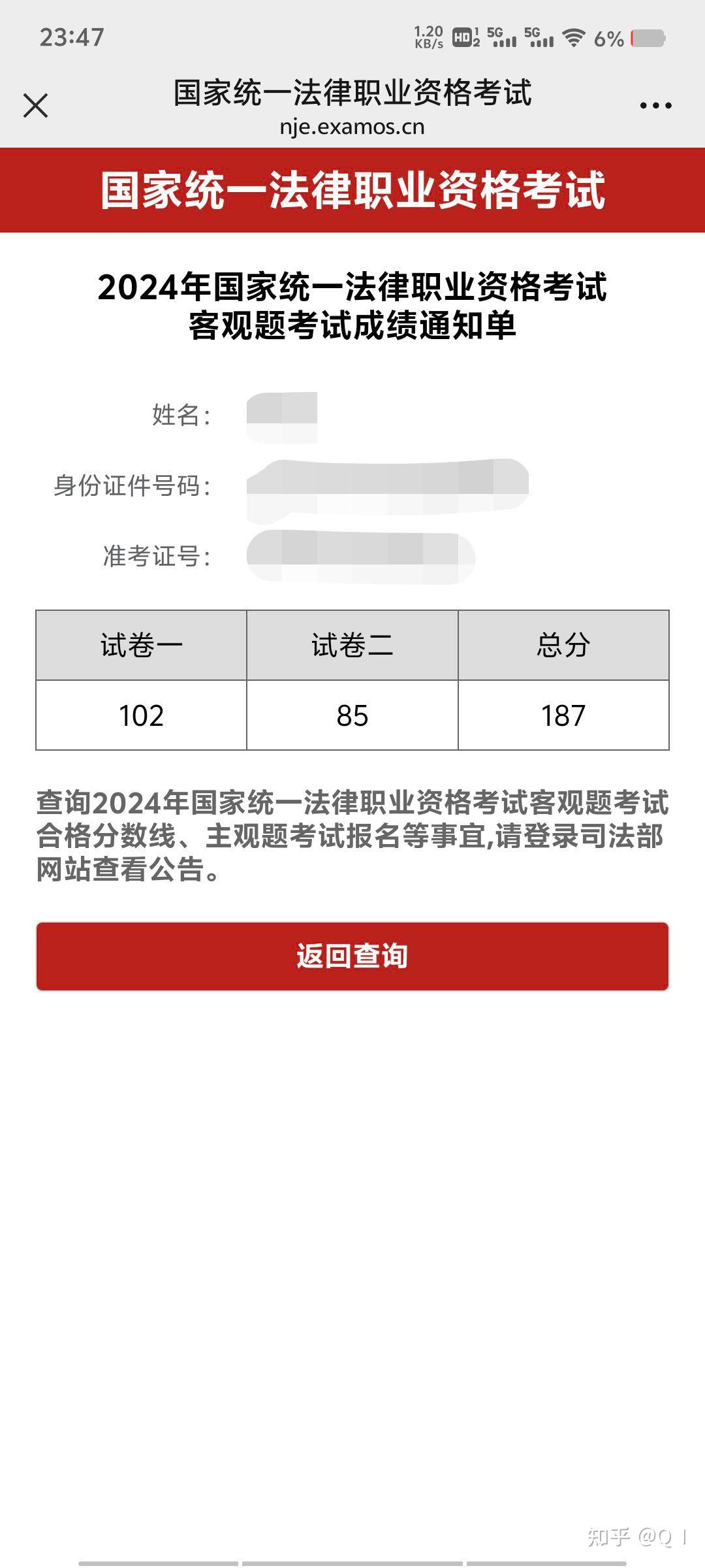 经验贴图片