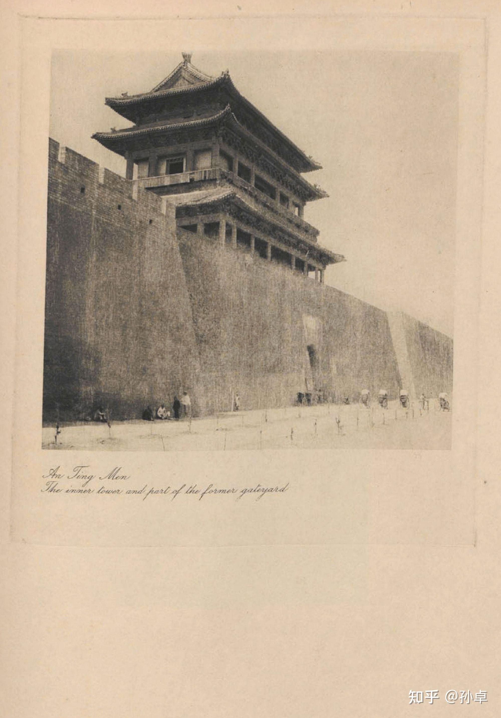 【老照片】1924年北京的城墙和城门 （511） 知乎 
