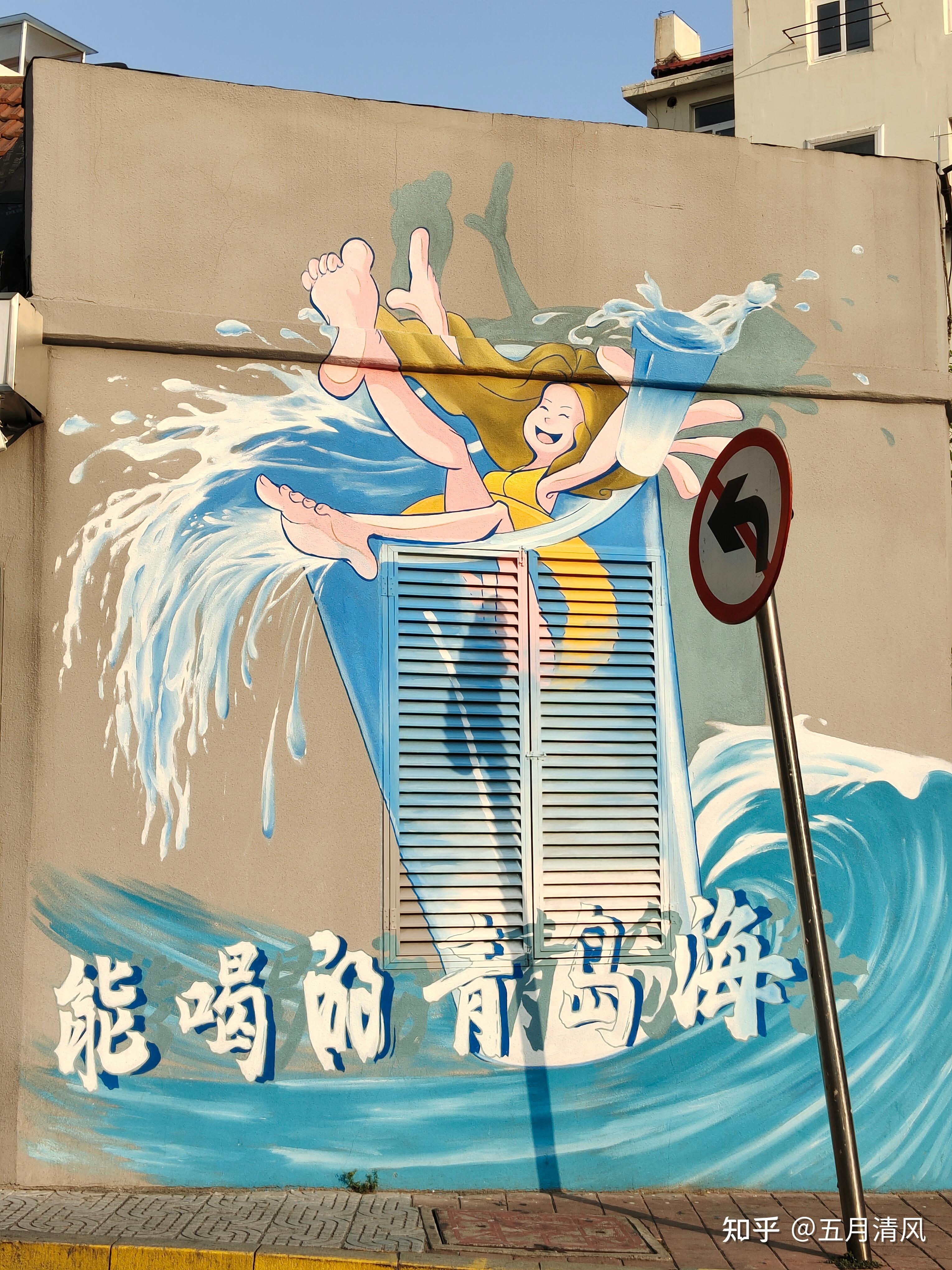 青岛三日游详细攻略 - 知乎