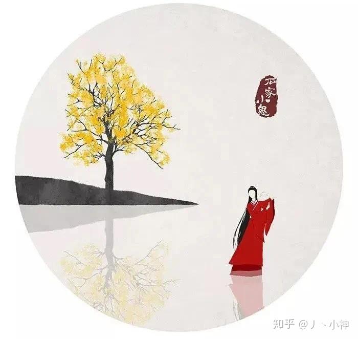 诗经上邪 - 知乎