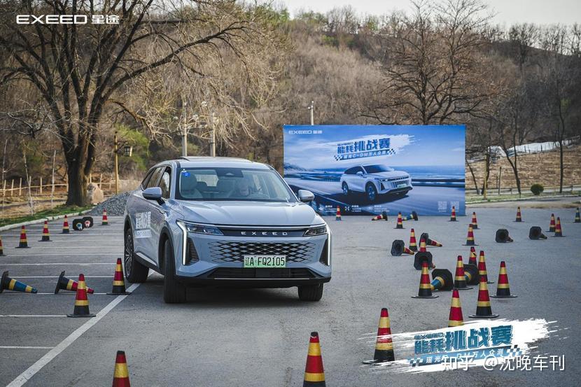 星途东北大区瑶光cdm万人众测能耗挑战在沈阳太阳谷庄园举行